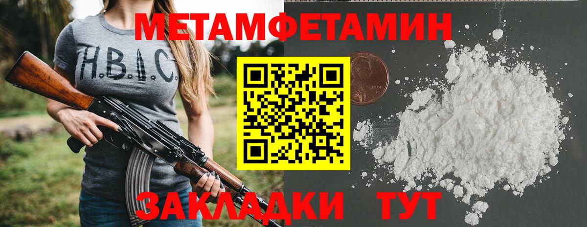 Амфетамин Розовый  Amphetamine  Сатка  АМФЕТАМИН  Вход с VPN 
