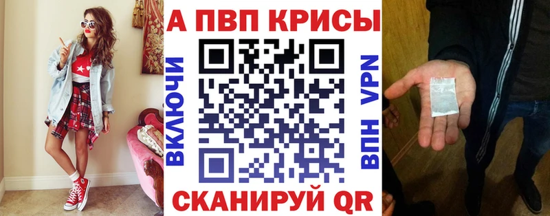 наркотики  Сатка  A-PVP крисы CK 