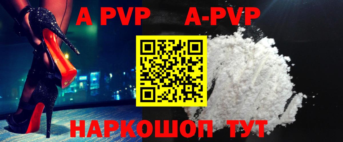 Alpha PVP СК КРИС  Вход с VPN  А ПВП  Alpha PVP VHQ  Сатка 