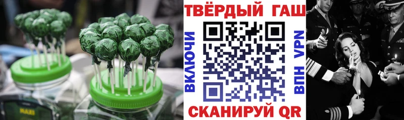 Еда ТГК марихуана  купить закладку  Сатка 