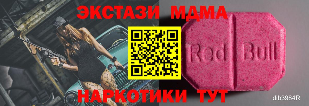 Ecstasy mix Сатка