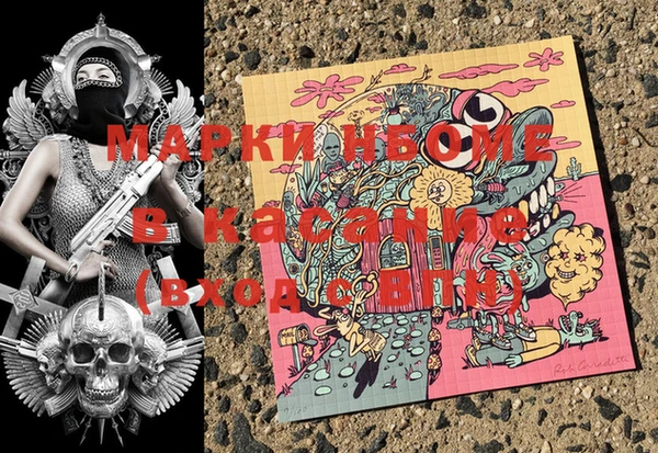 кокс Алексеевка