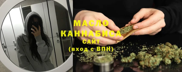 гашишное масло Сатка