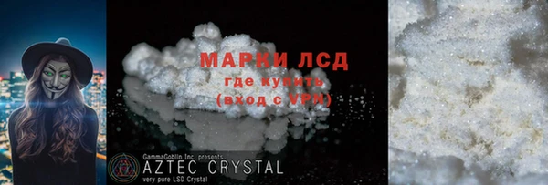 альфа пвп VHQ Армянск