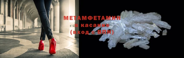 мескалин Сафоново