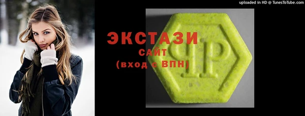 альфа пвп VHQ Армянск
