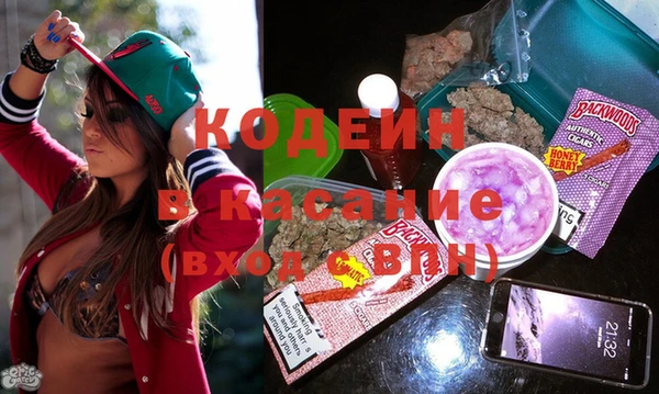 2c-b Аркадак