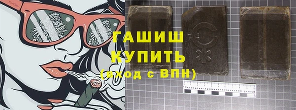 2c-b Аркадак