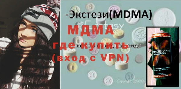 ПСИЛОЦИБИНОВЫЕ ГРИБЫ Алзамай
