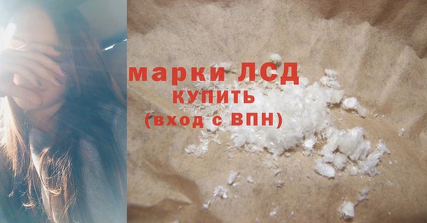 кристаллы Саяногорск