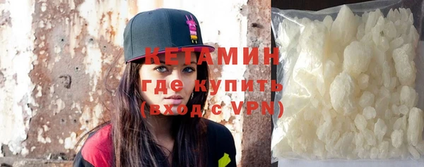 альфа пвп VHQ Армянск