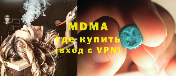 альфа пвп VHQ Армянск