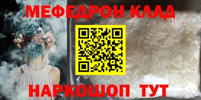 мескалин Кинель