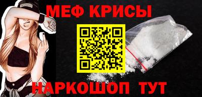 крисы Кингисепп