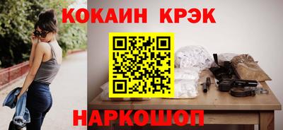 мескалин Кинель
