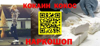 мескалин Кинель