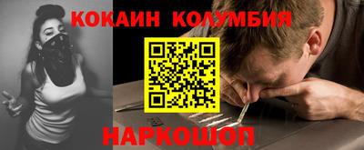 мескалин Кинель