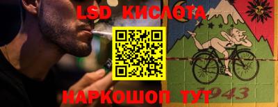 мескалин Кинель