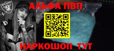 мескалин Кинель