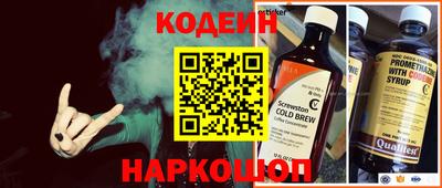 мескалин Кинель