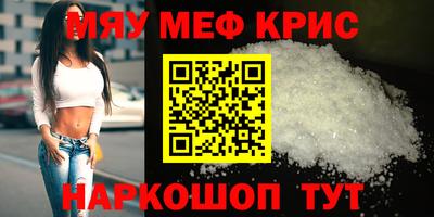 крисы Кингисепп