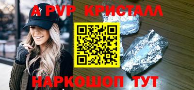 крисы Кингисепп
