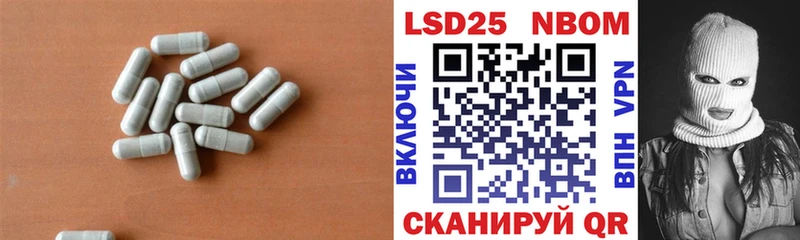 ЛСД экстази ecstasy Сатка