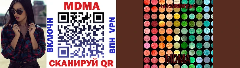 MDMA crystal ОМГ ОМГ сайт даркнет формула цены Сатка