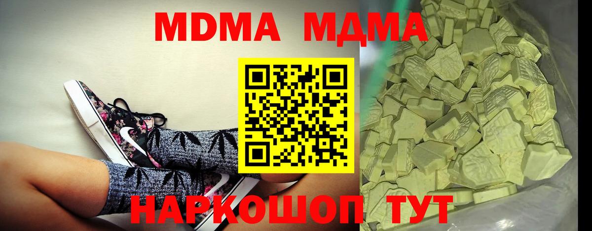Alpha-PVP СК кристаллы  АМФЕТАМИН   МАРИХУАНА  Вход с VPN  МЕФ   Сатка  Гашиш 
