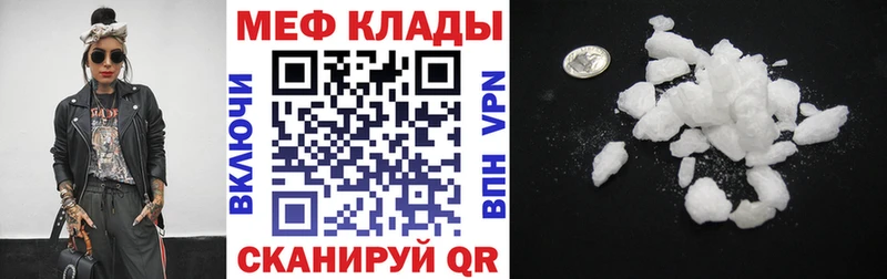Меф мука  darknet какой сайт  Сатка  гидра  