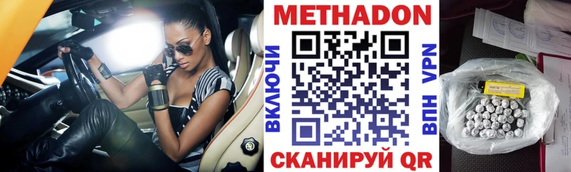hydra ТОР  Сатка  МЕТАДОН methadone 