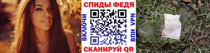 МЕТАМФЕТАМИН пудра Сатка