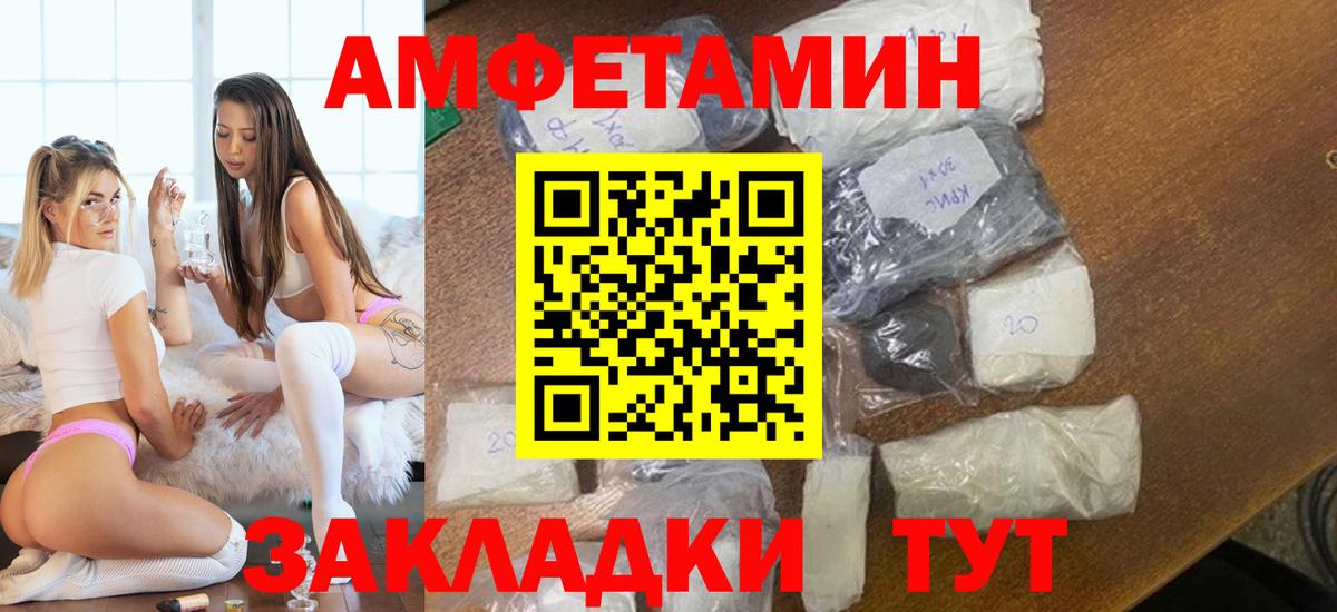 МЕТАМФЕТАМИН Methamphetamine Сатка