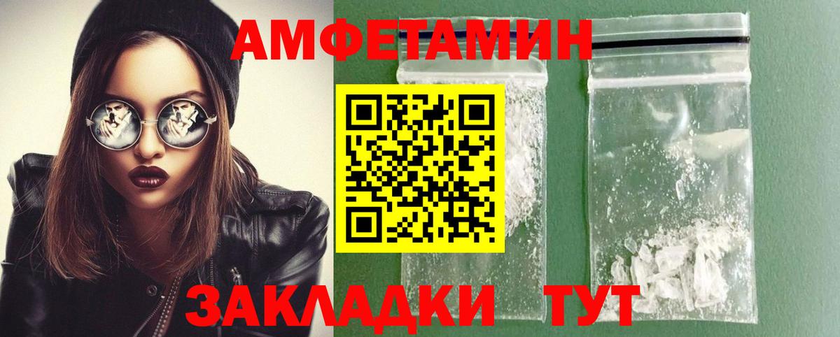 Сатка  Первитин кристалл  Вход с VPN  Первитин кристалл 