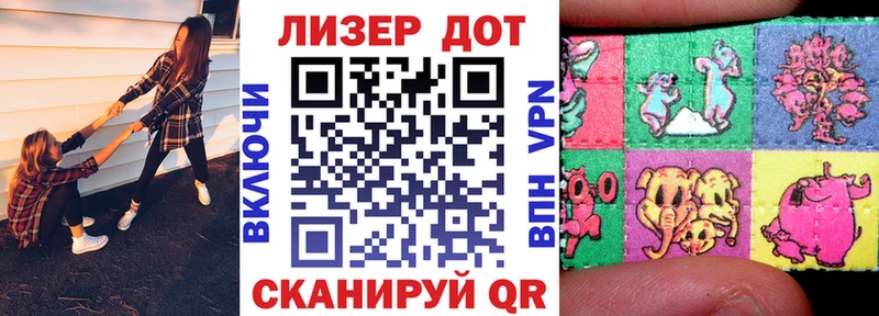 купить наркотики цена Сатка Марки 25I-NBOMe 1,8мг