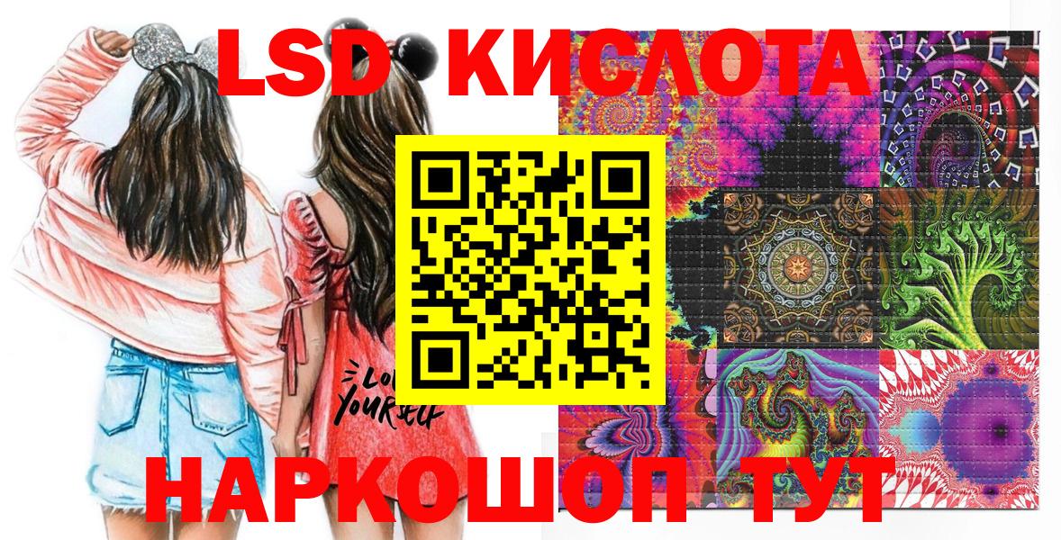 Наркотические марки 1,5мг  Вход с VPN  Наркотические марки 1,5мг  Сатка 