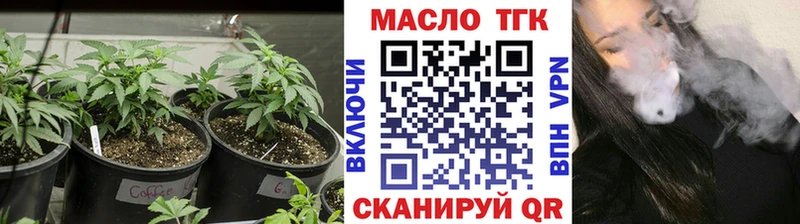 Дистиллят ТГК жижа  Сатка 