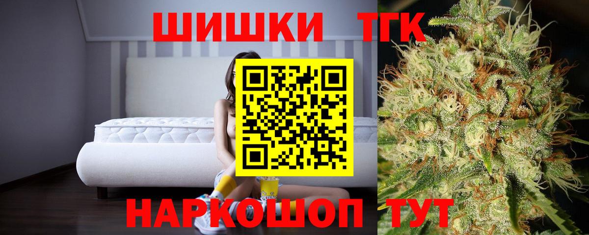 Шишки марихуана марихуана Сатка
