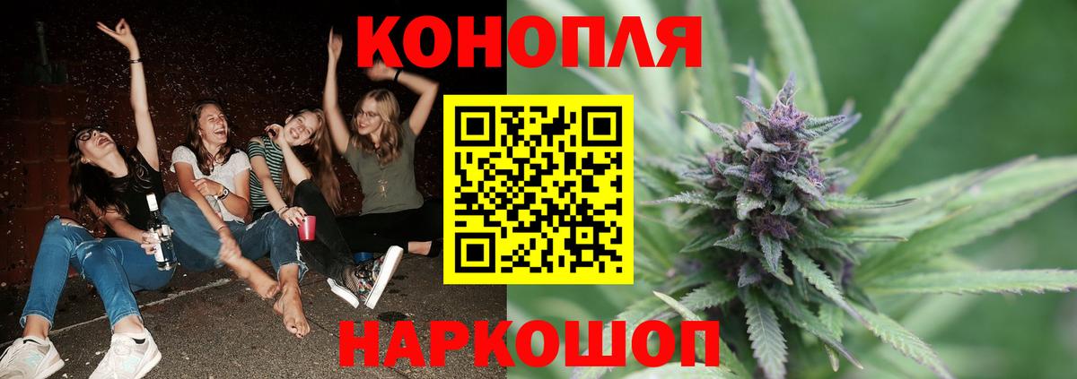 Канабис Ganja  Вход с VPN  Сатка  Шишки марихуана марихуана  Бошки марихуана VHQ  Канабис семена 